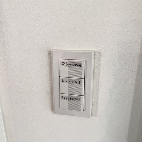 スイッチname シール