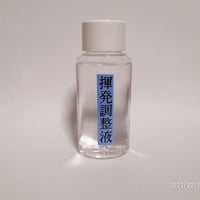 超高性能フッ素ペーストワックス 揮発調整用液体付き | Sasahara