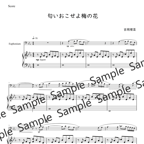 匂いおこせよ梅の花（ユーフォニアム伴奏付ソロ）