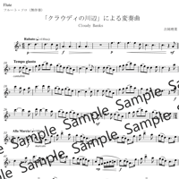 「クラウディの川原」による変奏曲　(無伴奏フルートソロ・伴奏なし)