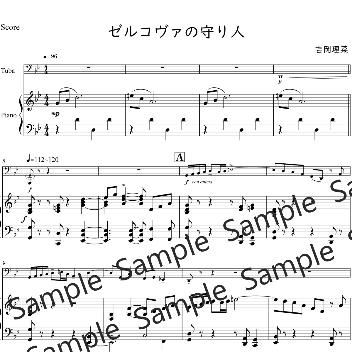 ゼルコヴァの守り人（チューバ伴奏付ソロ） | 初級ソロ楽譜専門店