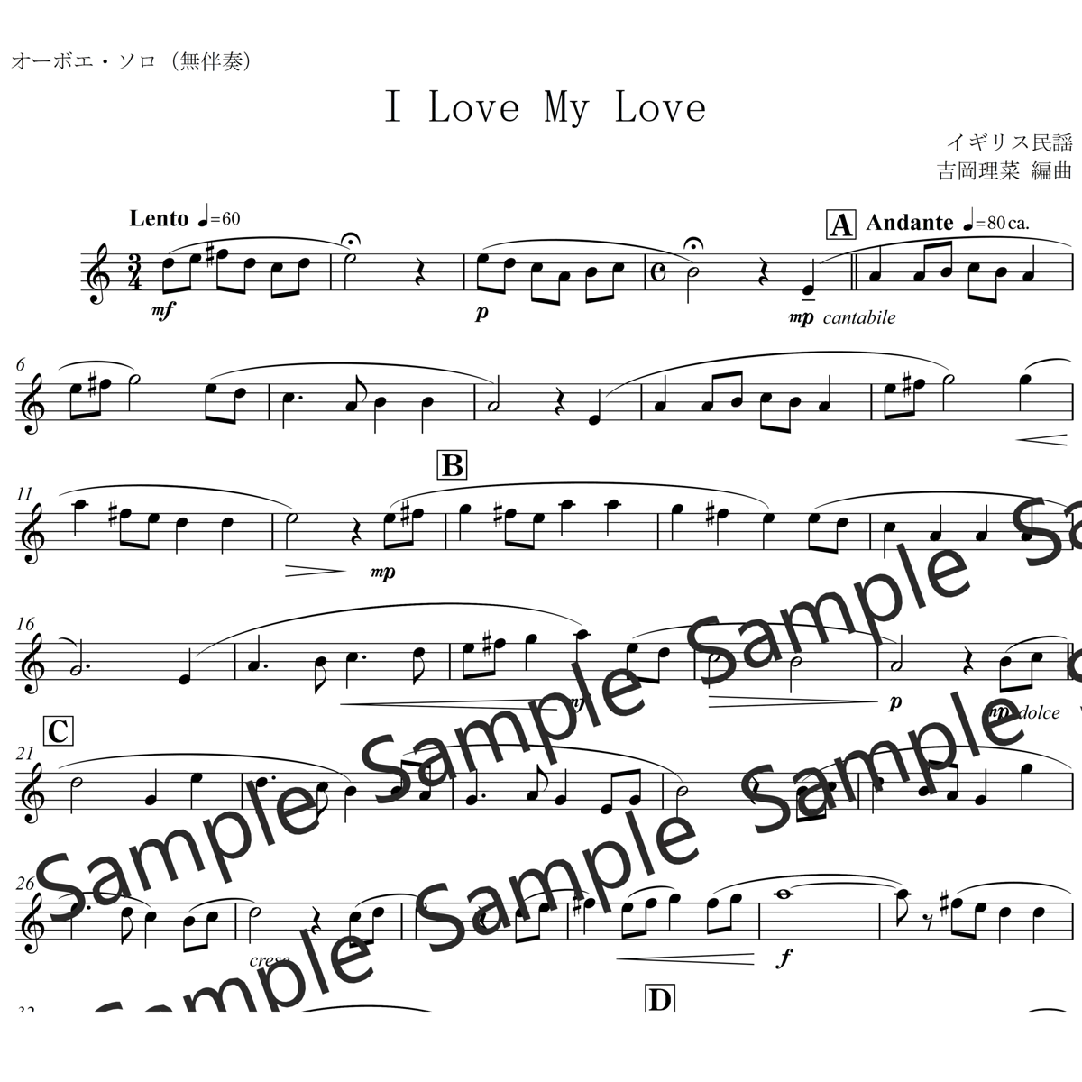 【未使用】ガブリエリのオーボエ 吹奏楽 楽譜一式 未使用】ガブリエリのオーボエ 吹奏楽 楽譜一式 未使用