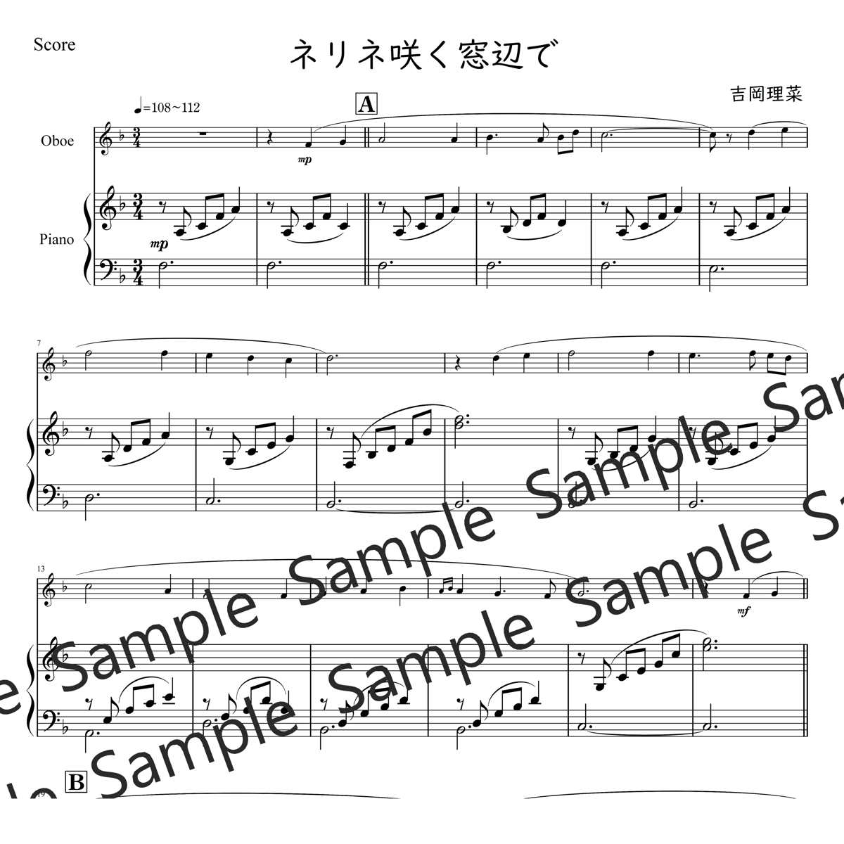 ネリネ咲く窓辺で (オーボエ伴奏付ソロ) | 初級ソロ楽譜専門店フィット