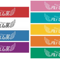 マフラータオル