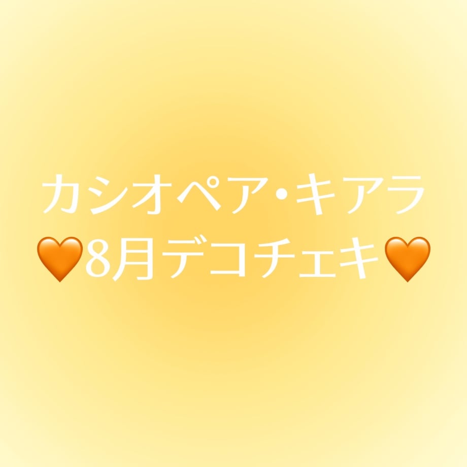 66c5c8abe1c1b90396df6096