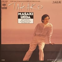 ご心配なく　所ジョージ　EPレコード 所ジョージ 正気の沙汰でないと 07.5H-216 | レコード買取