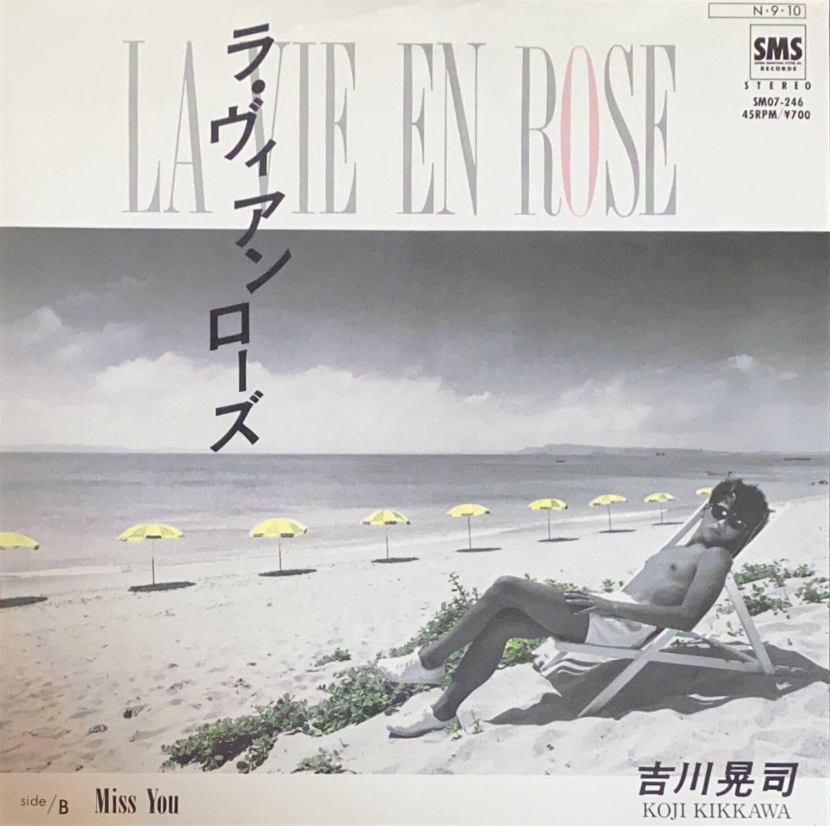 ラ・ヴィアンローズ/Miss You 吉川晃司　中古レコード fit=scale-down,w=1200