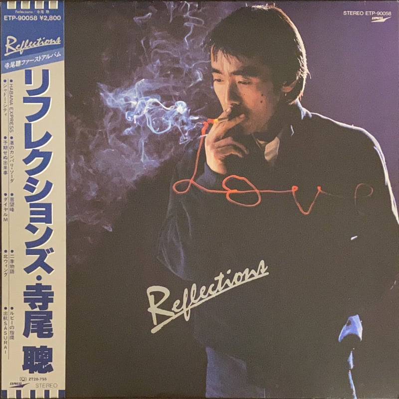 Reflections / 寺尾聰 (LP) | MANPUKU RECORD