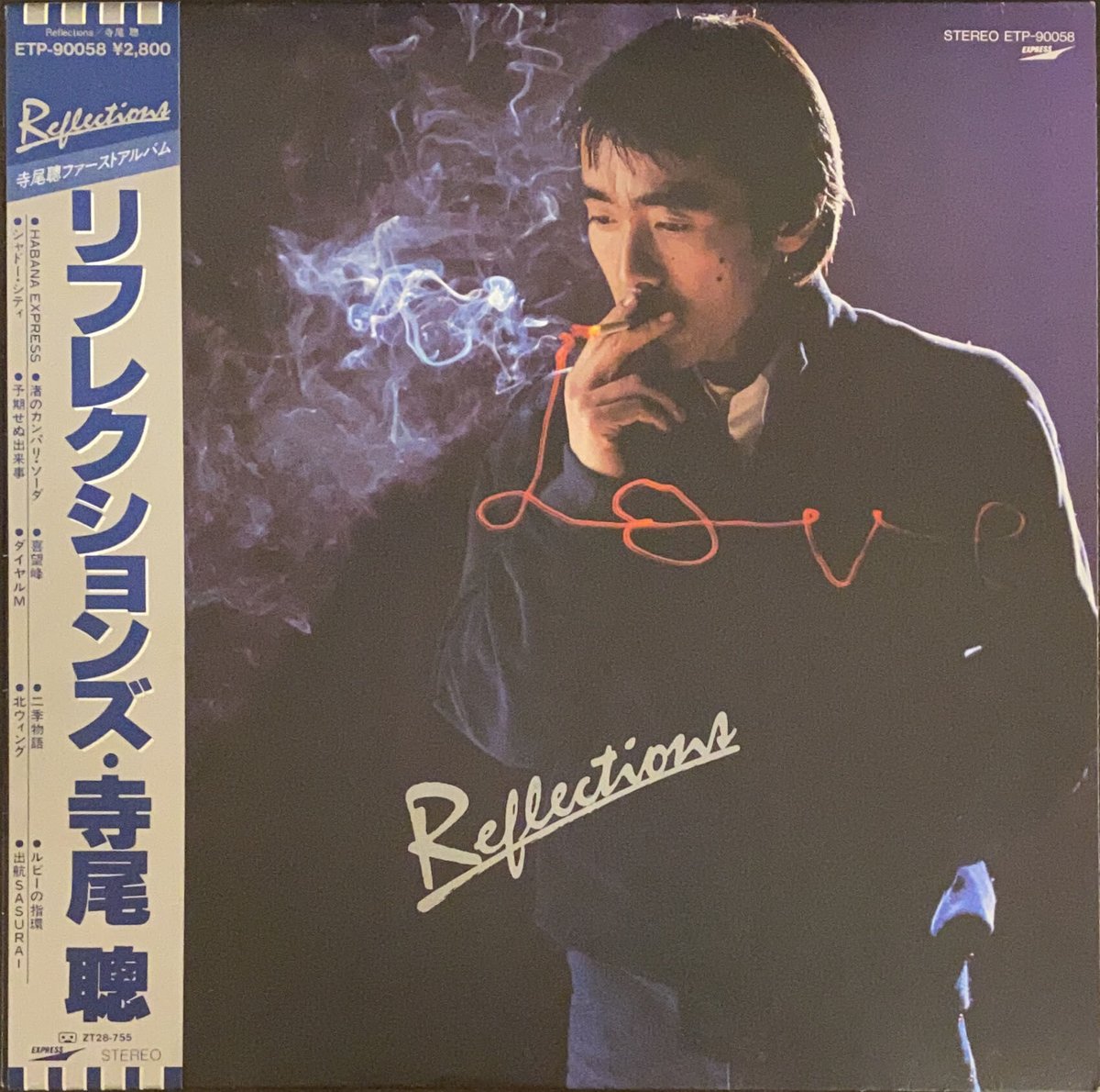 Reflections / 寺尾聰 (LP) | MANPUKU RECORD