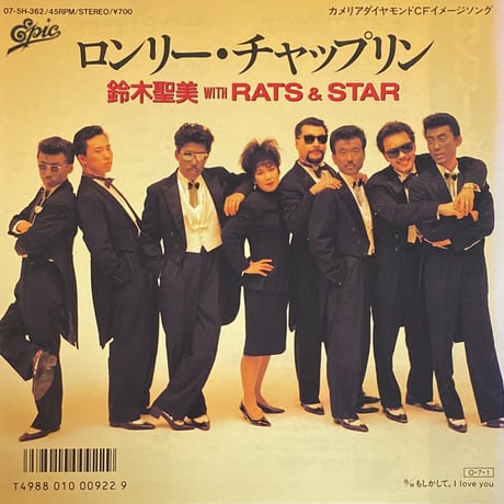 ラッツアンドスター | STORES