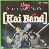 ご心配なく / レゲエ・インザ・モーニング / 所ジョージ (7