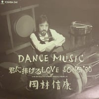 Reflections / 寺尾聰 (LP) | MANPUKU RECORD