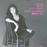 Mr.ブラック / シャネルズ LP MANPUKU RECORD