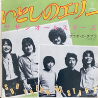 Reflections / 寺尾聰 (LP) | MANPUKU RECORD