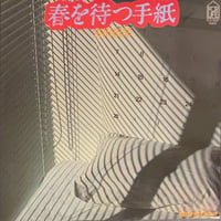 Reflections / 寺尾聰 (LP) | MANPUKU RECORD