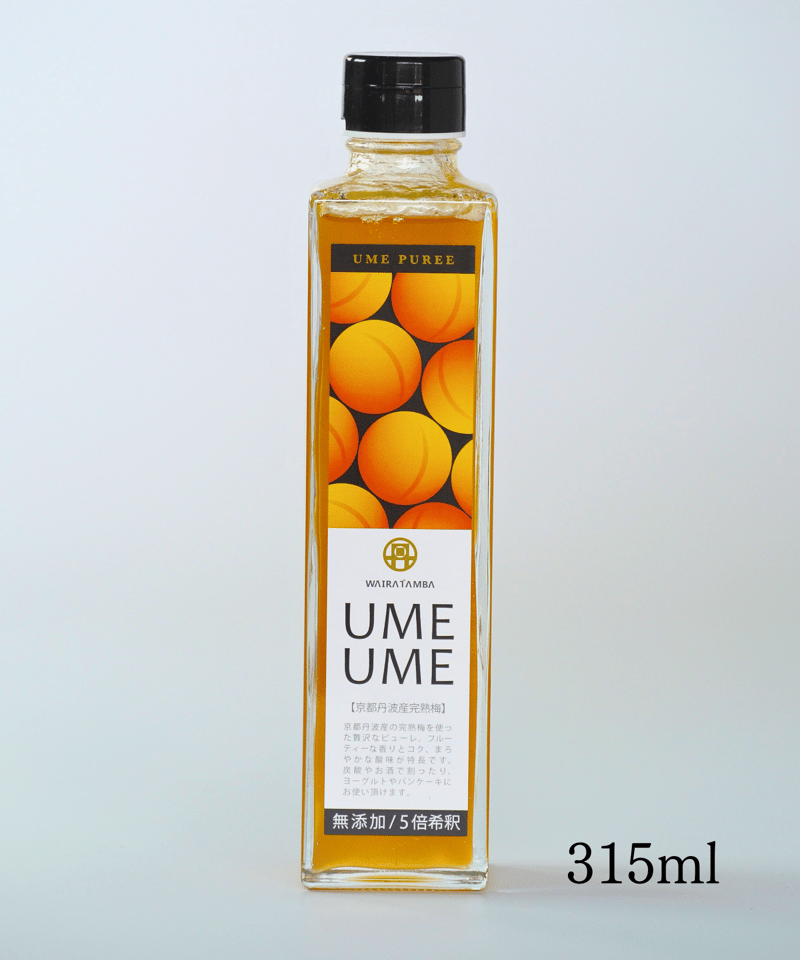 京都・丹波産梅ピューレ UME UME 315ml | WAIRA TAMBA