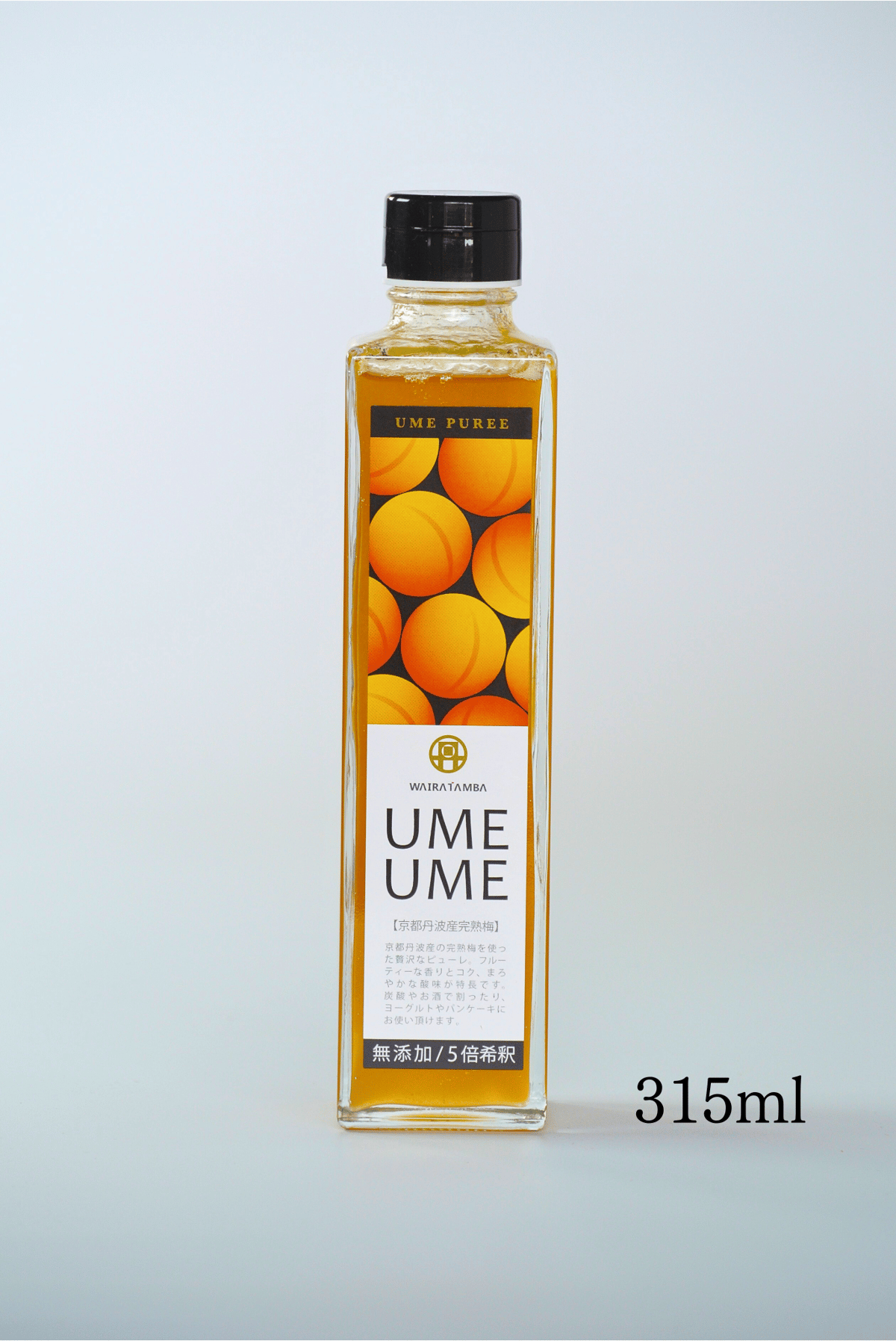京都・丹波産梅ピューレ UME UME 315ml | WAIRA TAMBA