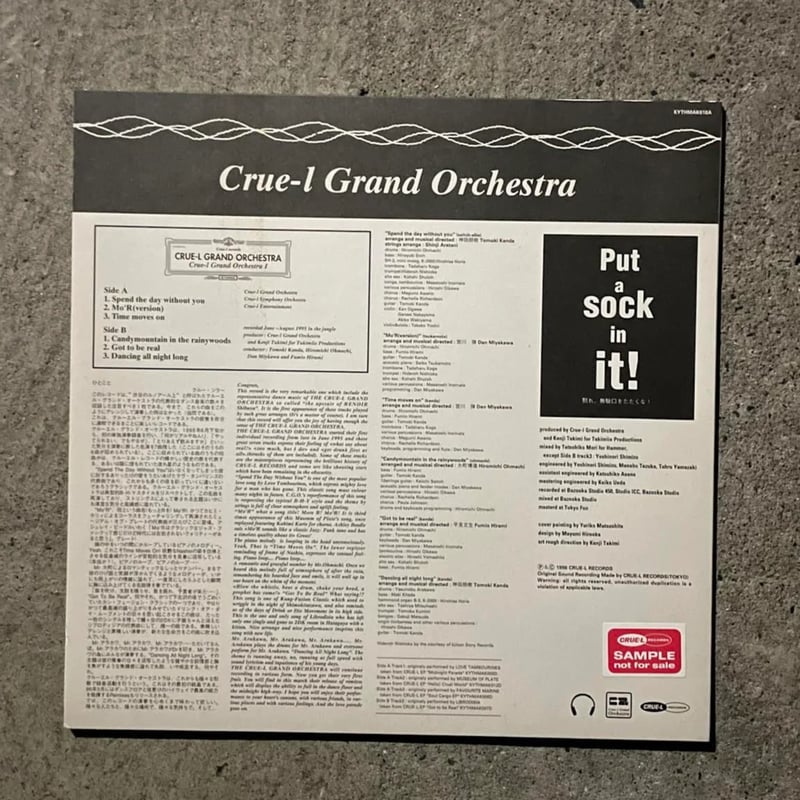 Crue-L Grand Orchestra – Crue-L Grand Orchestra