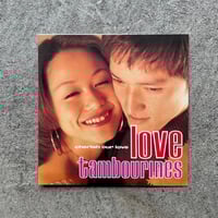 Love Tambourines - Cherish Our Love 7Inch Vinyl（Dead Stock)