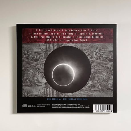 Being Borings - Esprit CD Album