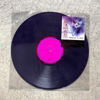 Museum Of Plate – Sho-on feat. Osumi 12inch Purple Vinyl