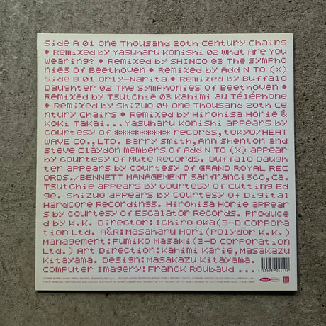 Kahimi Karie – A K Is A K Is A K 12inch Vinyl (Dead Stock)