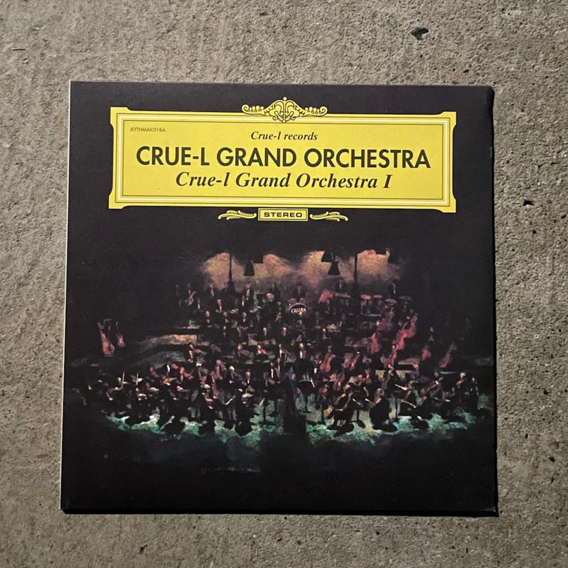 Crue-L Grand Orchestra II アナログレコード LP Yahoo!オークション -「crue-l grand orchestra」(レコード) の