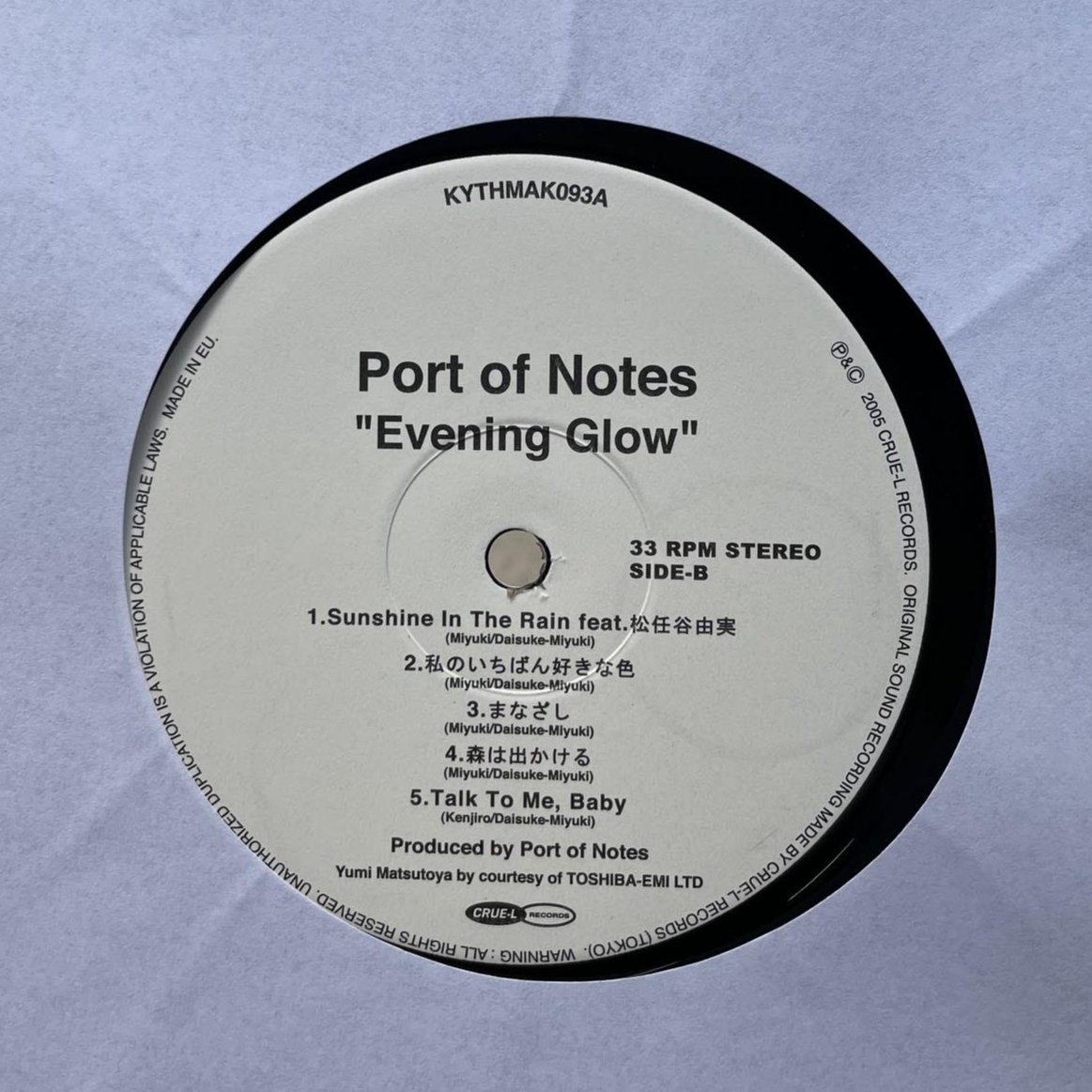 Port Of Notes – Evening Glow 12inch Vinyl Album