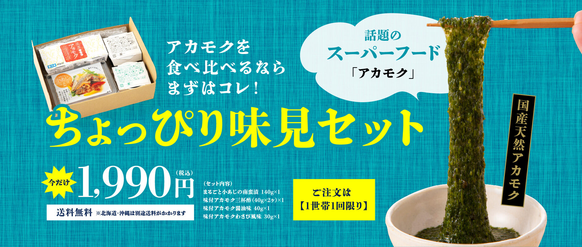 海産物 の きむらや