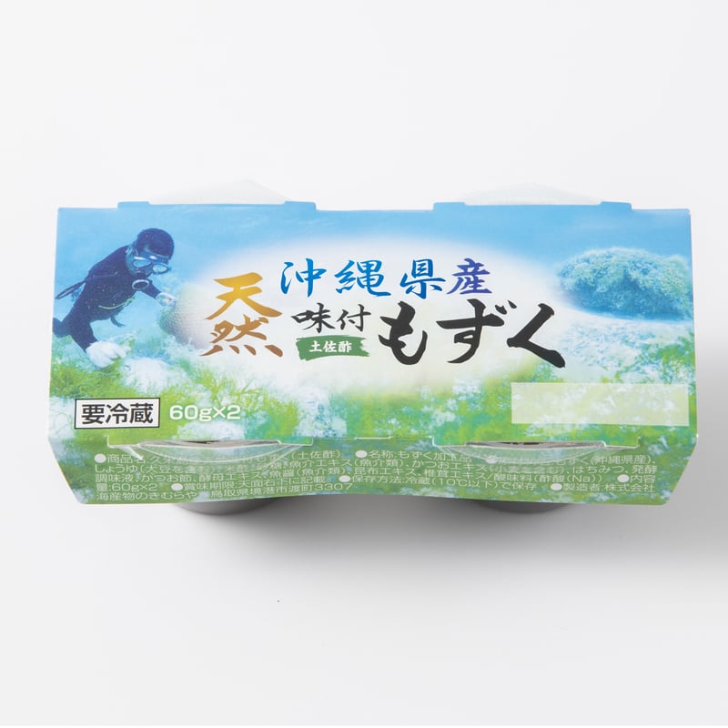 冷蔵】沖縄県産天然味付もずく土佐酢セット | 海産物のきむらや