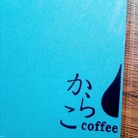 からこノート（レターパックライト対応）
