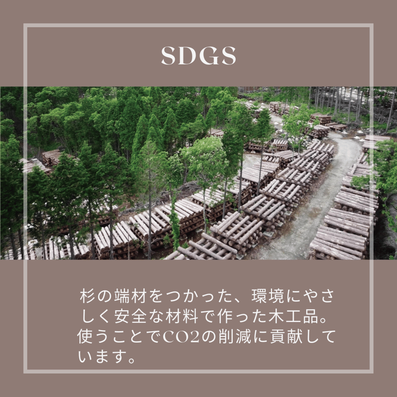 国産材 レーザー刻印木の賞状・感謝状】高級感ある杉のフレーム