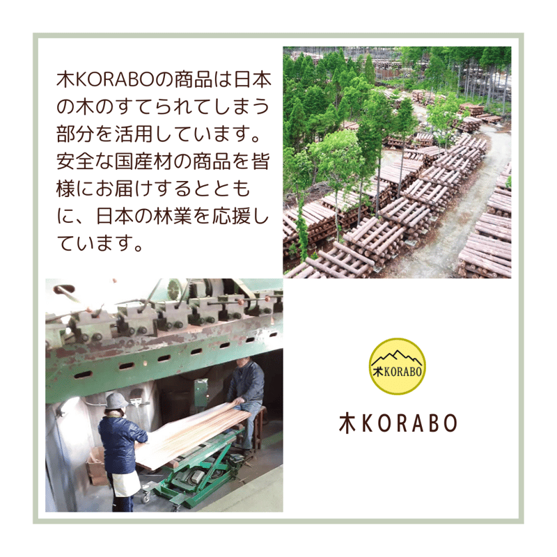 大分県産杉 置時計】 | 木KORABO