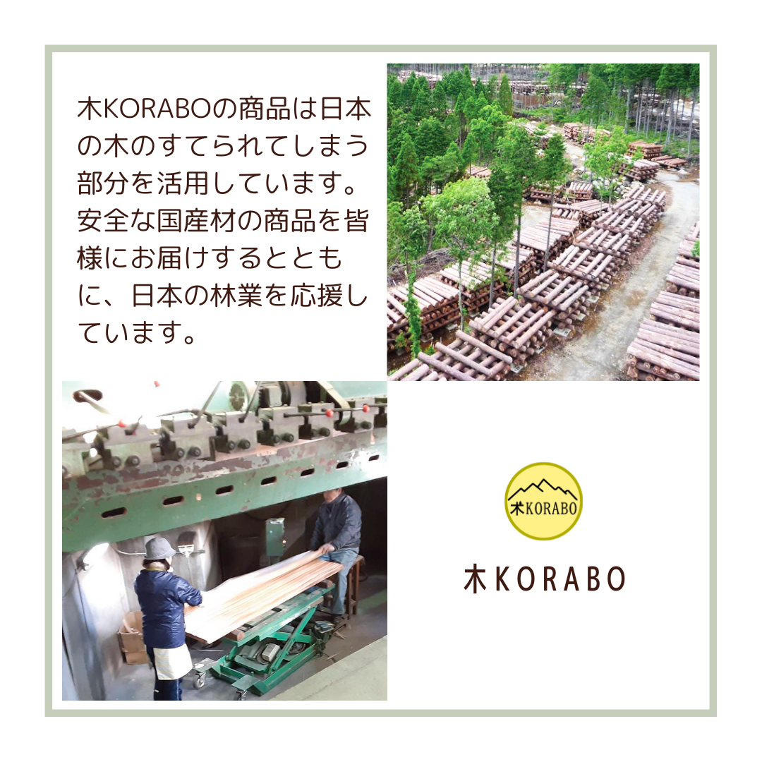 大分県産杉 置時計】 | 木KORABO
