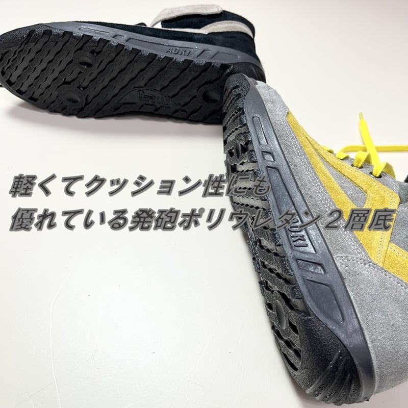 だてものオリジナル 青木産業 ATENEOアテネオ ZR-21シリーズ 安全靴