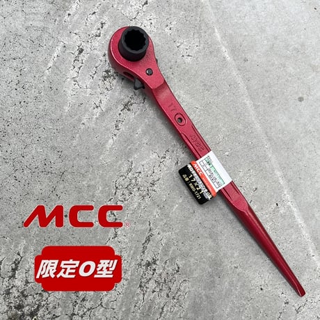 【限定】MCC ラチェット 両口ラチェットO型 長直 RWO-1721 17mm×21mm 極太 超強力 松阪鉄工所