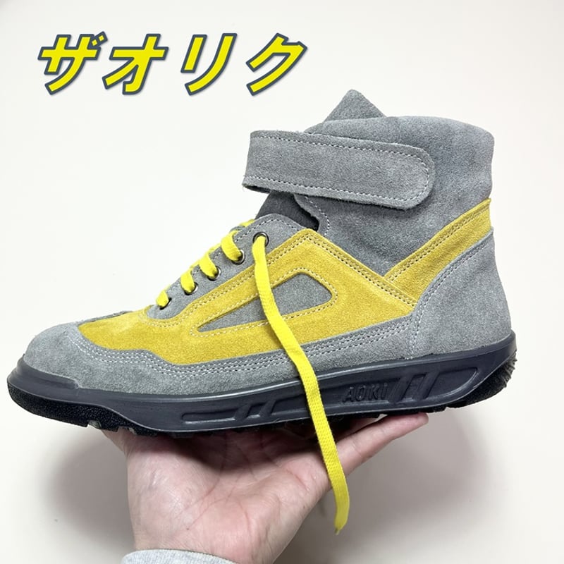 だてものオリジナル 青木産業 ATENEOアテネオ ZR-21シリーズ 安全靴