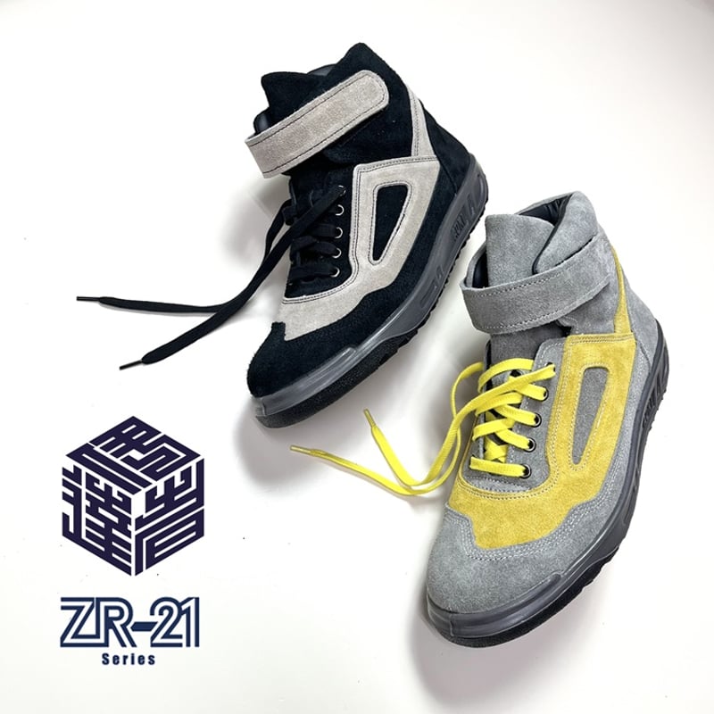 青木 だてものオリジナル 青木産業 ATENEOアテネオ ZR-21シリーズ 安全靴