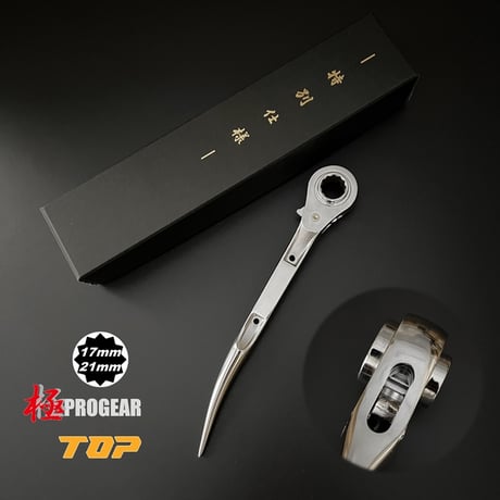 【特注ステン】プロギア PROGEAR×トップ工業 TOP ラチェット17mm×21mmステンレス柄 コンパクトラチェット SRM-1721C 住宅施工など