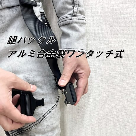 NRK フルハーネス AY-10-OT Y型ハーネス ワンタッチバックル 腿水平 フリーサイズ 使用可能質量130kg 墜落制止用器具適合 新規格 安全帯 Produced by 椿モデル