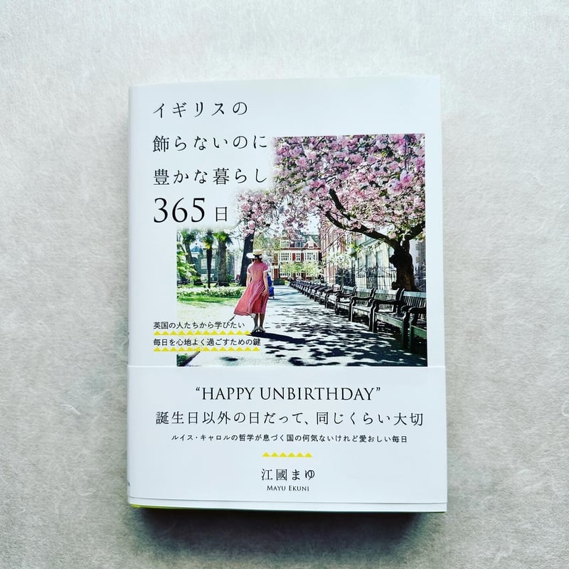 洋書　古い絵本　イギリス　2巻 イギリスはおいしい 2 (文春文庫 は 14-8) | 林 望 |本 | 通販