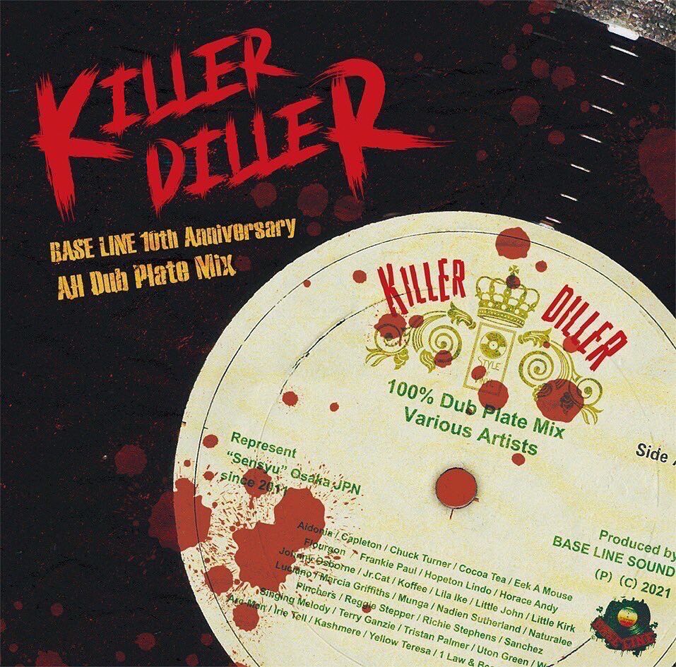 レゲエ KILLチューンのみ14枚 BASE LINE 10th Anniversary ALL レゲエ KILLチューンのみ14枚 BASE LINE 10th Anniversary ALL