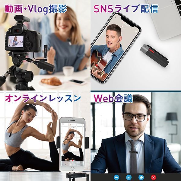 スマートマイク+ (2個セット) & Vlogマイク+ (1個) 3.5mmケーブル