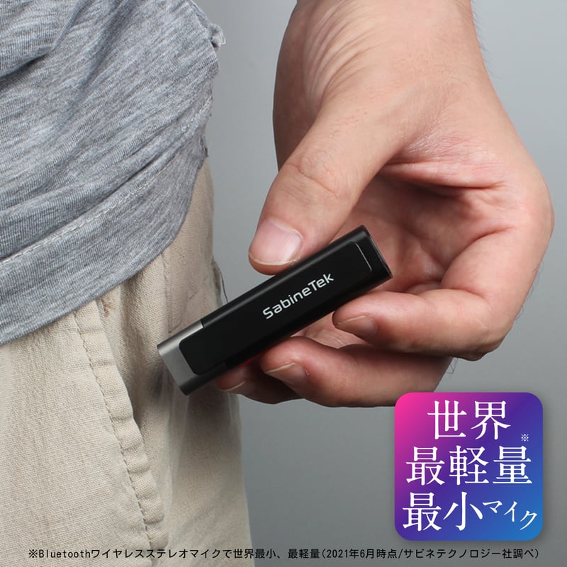 新品未使用】sabinetek スマートマイク クラシック 2個セット-