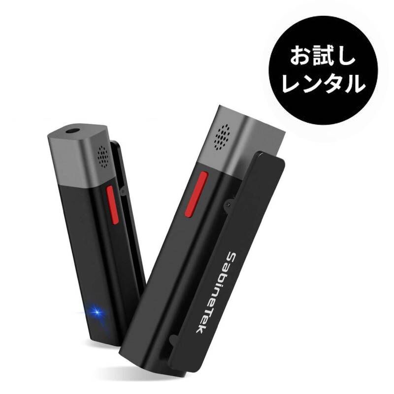 Sabinetek Smartmike＋ スマートマイク-