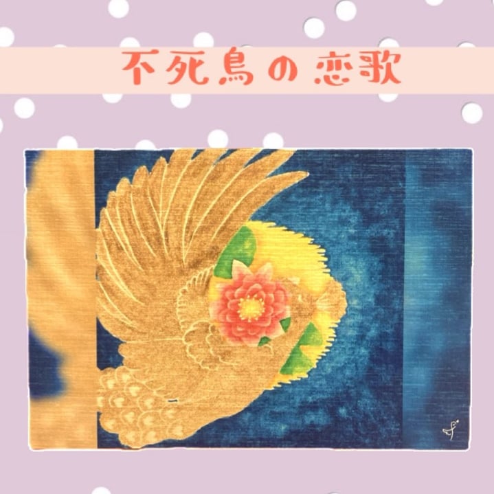 油絵　専用　変わった鳥とわんこの出会い　つばめさんも一緒　他計2枚セット 新品即納】[DOL]えっくす☆きゅーと Star Sprinkles / Moon Cat