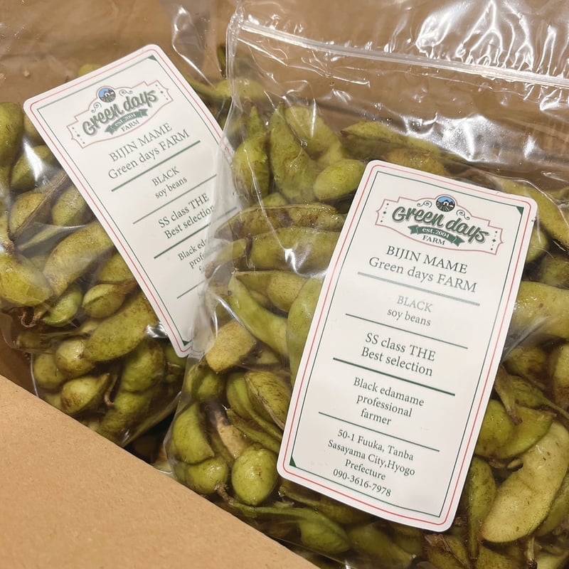 月の光を浴びた極上 丹波黒枝豆 3kg ※枝無し | Green Days Farm STORE
