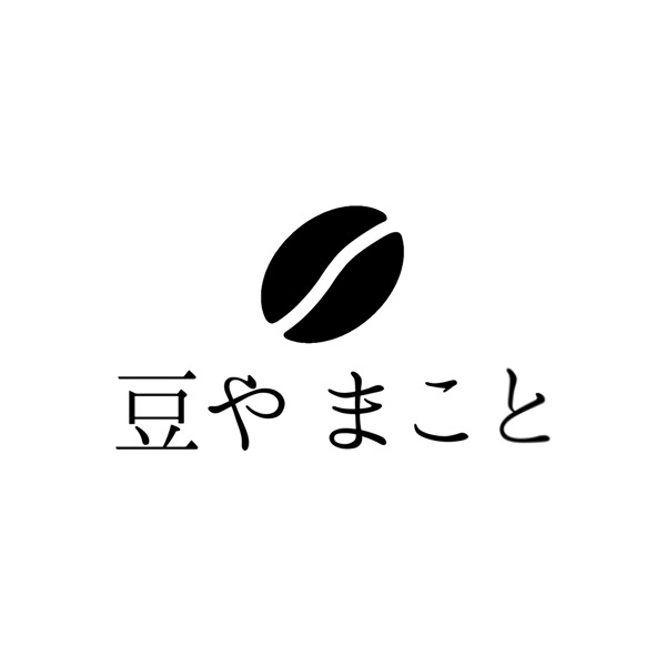 豆や  まこと