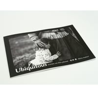 写真集「Ubiquitous -scenes on this planet」