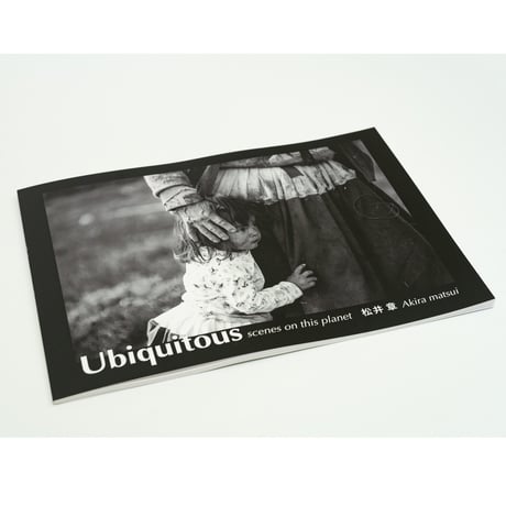 写真集「Ubiquitous -scenes on this planet」